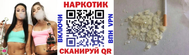 Купить наркотики сайты Байкальск COCAIN Амфетамин Гашиш ТГК Мефедрон МАРИХУАНА