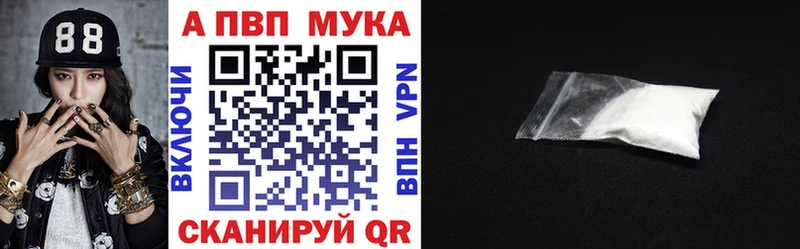 Alfa_PVP крисы CK  Байкальск 