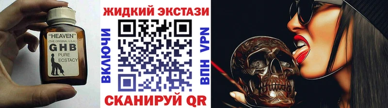 Бутират 99%  блэк спрут ссылки  Байкальск 