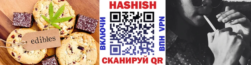 где купить наркоту  Байкальск  Canna-Cookies марихуана 