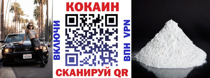 Cocaine Fish Scale Байкальск