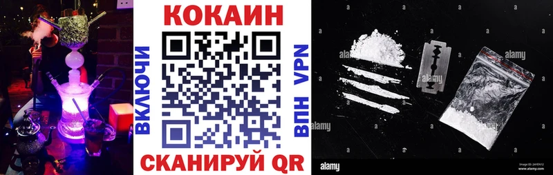 Кокаин VHQ  мориарти клад  Байкальск  гидра ссылки 