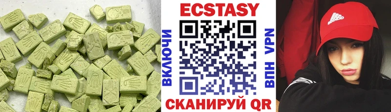 Ecstasy DUBAI  наркошоп  Байкальск 