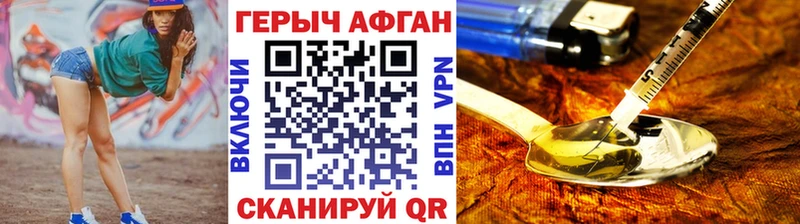 ОМГ ОМГ маркетплейс  хочу наркоту  Байкальск  Героин Афган 