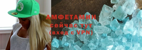 дистиллят марихуана Армянск