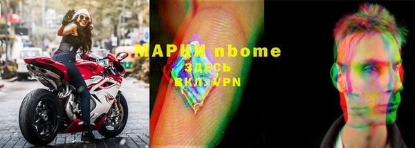 дистиллят марихуана Армянск