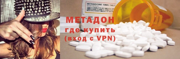 дистиллят марихуана Армянск