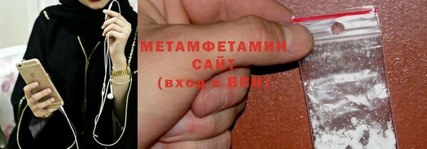 2c-b Арсеньев
