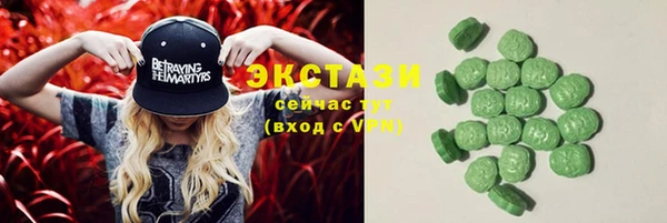 дистиллят марихуана Армянск