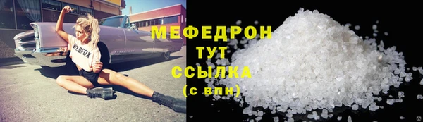 трава Аркадак