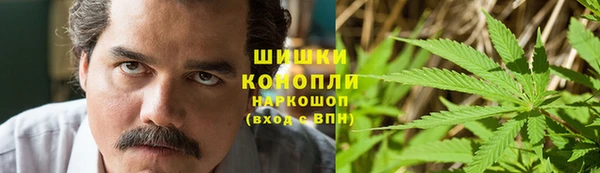 дистиллят марихуана Армянск