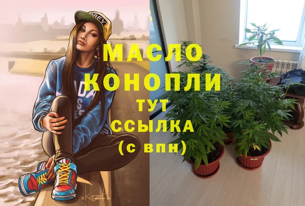 трава Аркадак