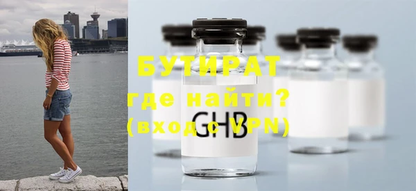 трава Аркадак