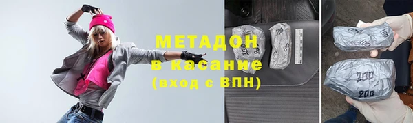 альфа пвп VHQ Алзамай