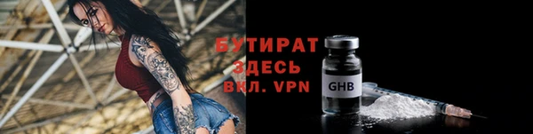 дистиллят марихуана Армянск