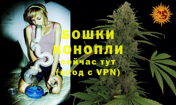 дистиллят марихуана Армянск