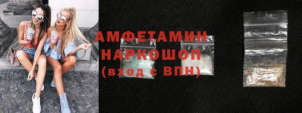 2c-b Арсеньев