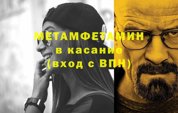 дистиллят марихуана Армянск