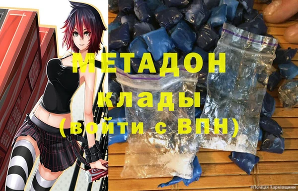 2c-b Арсеньев