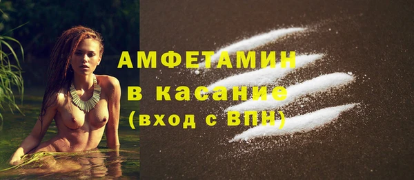 трава Аркадак