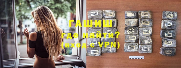 дистиллят марихуана Армянск