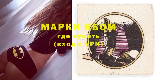 COCAINE Михайловск