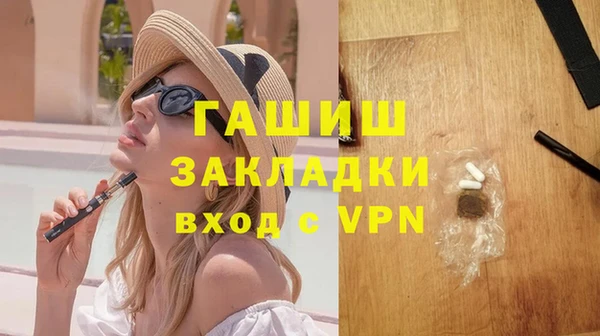 2c-b Арсеньев