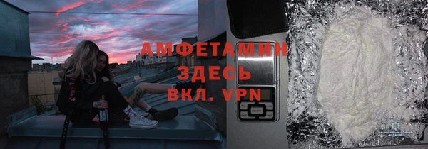 2c-b Арсеньев