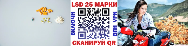 mega сайт  Байкальск  ЛСД экстази ecstasy 