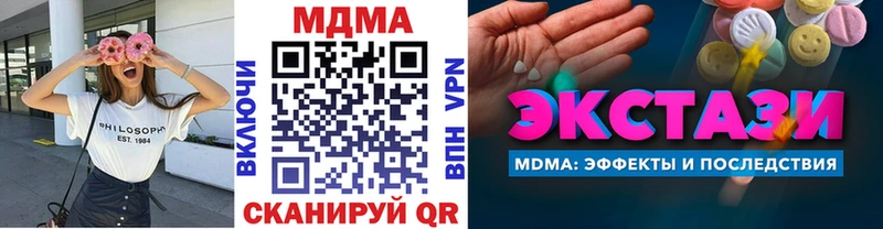 МДМА кристаллы  где найти   Байкальск 