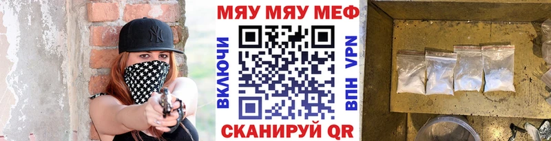 МЕФ VHQ  как найти   Байкальск 