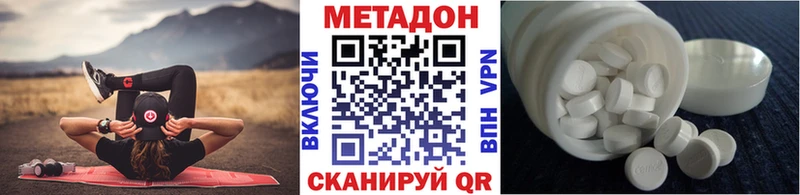 купить наркотики сайты  Байкальск  Метадон мёд 
