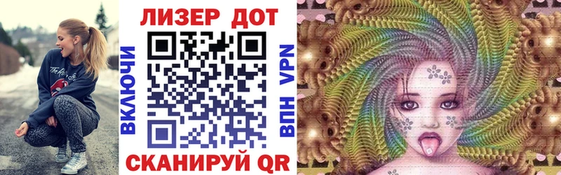 Марки N-bome 1500мкг  Байкальск 