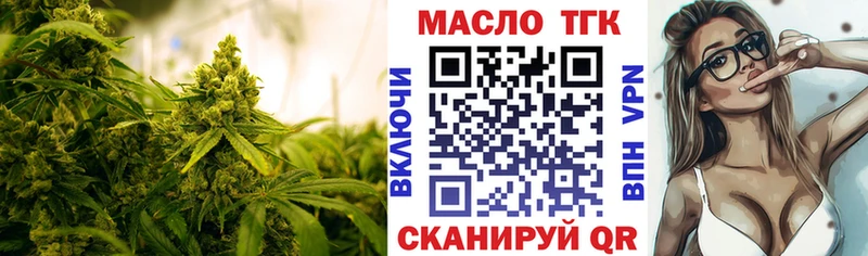 Дистиллят ТГК концентрат  сколько стоит  Байкальск 