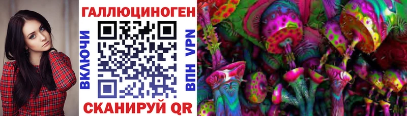 shop Telegram  где купить наркоту  Байкальск  Псилоцибиновые грибы MAGIC MUSHROOMS 