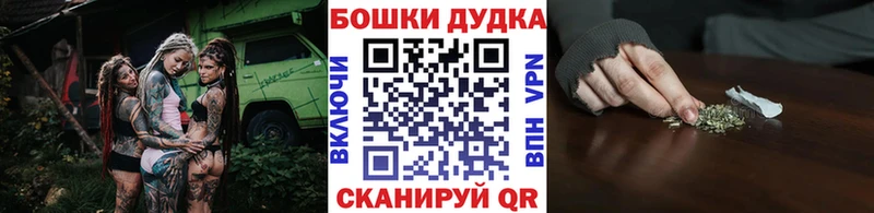 МАРИХУАНА Bruce Banner купить сайты hydra вход Байкальск